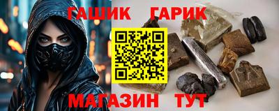 спиды Краснознаменск