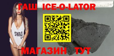 спиды Краснознаменск
