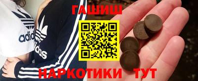 мдма Краснодар