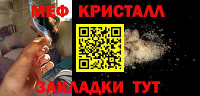 мдма Краснодар