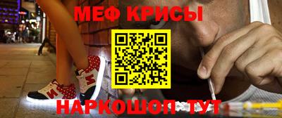 мдма Краснодар