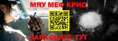 спиды Краснознаменск
