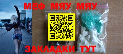 крисы Кунгур