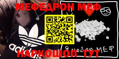 мдма Краснодар