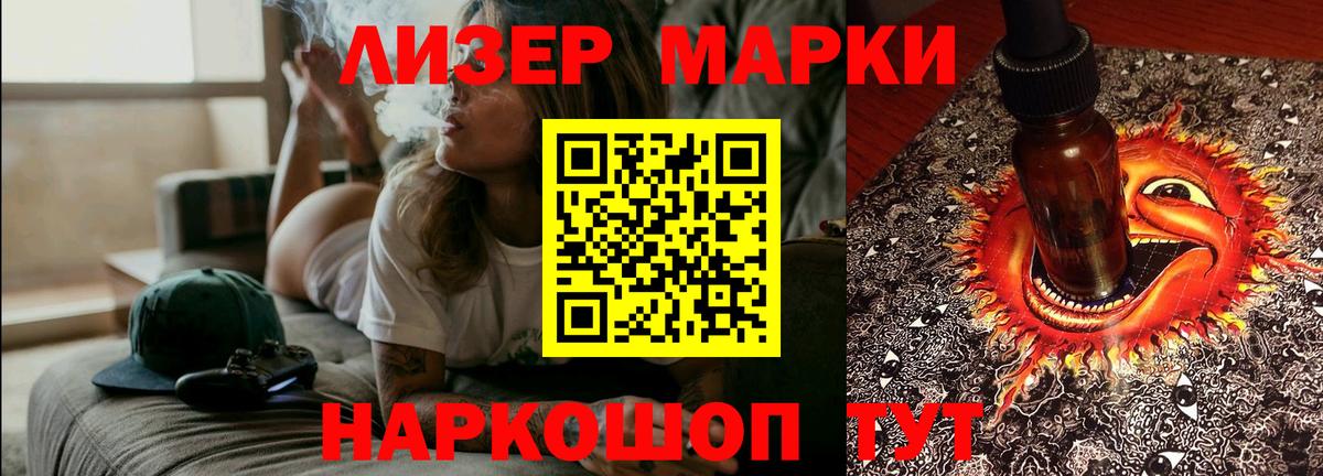 Лсд 25 экстази кислота Зерноград