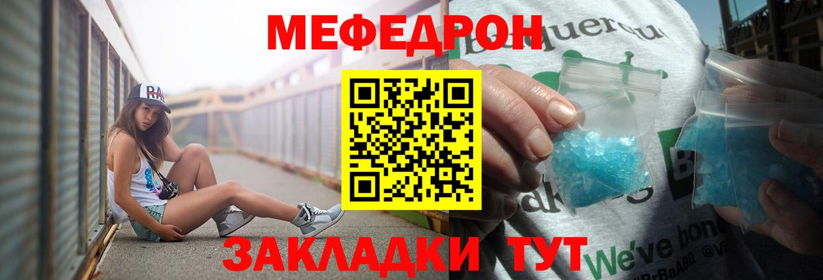 Зерноград  Мефедрон  Вход с VPN  Мефедрон кристаллы  Мефедрон  Меф VHQ 
