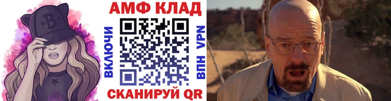 купить наркоту  Зерноград  МЕТАМФЕТАМИН кристалл 