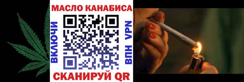 Дистиллят ТГК THC oil  цена наркотик  Зерноград 