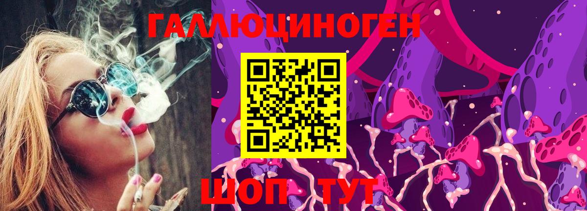 Галлюциногенные грибы Magic Shrooms  Галлюциногенные грибы Psilocybe  Вход с VPN  Зерноград 