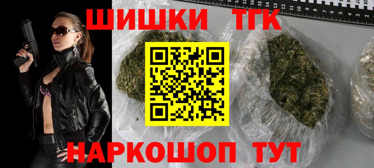Бошки Шишки SATIVA & INDICA  Вход с VPN  Зерноград  Бошки марихуана гибрид  Шишки марихуана индика  МАРИХУАНА план 